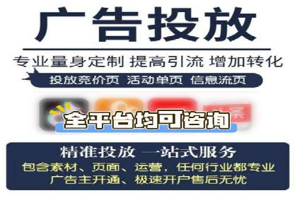 案例解析：如何通过百度推广实现快速转化