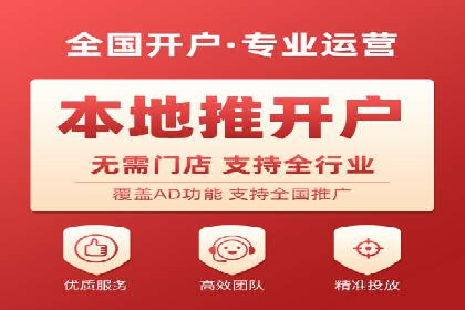 如何在竞争激烈的市场中利用推广信息流取得优势